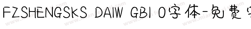 FZSHENGSKS DAIW GB1 0字体字体转换